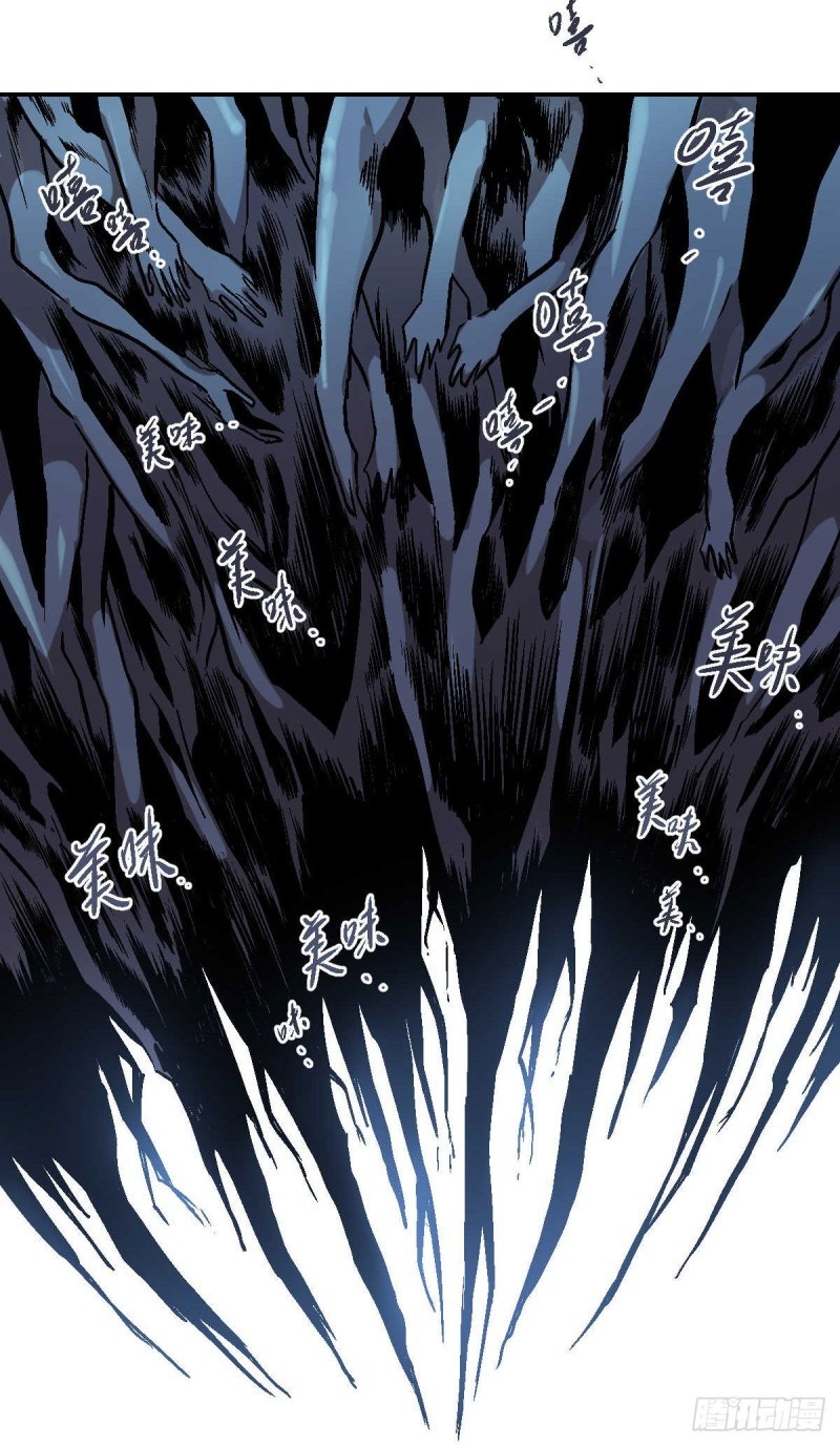 Pony Crossing The River Chapter 01 Bahasa Indonesia